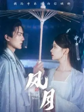 omofun动漫短剧 电梯里的三十秒 海报